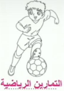 صورة 2
